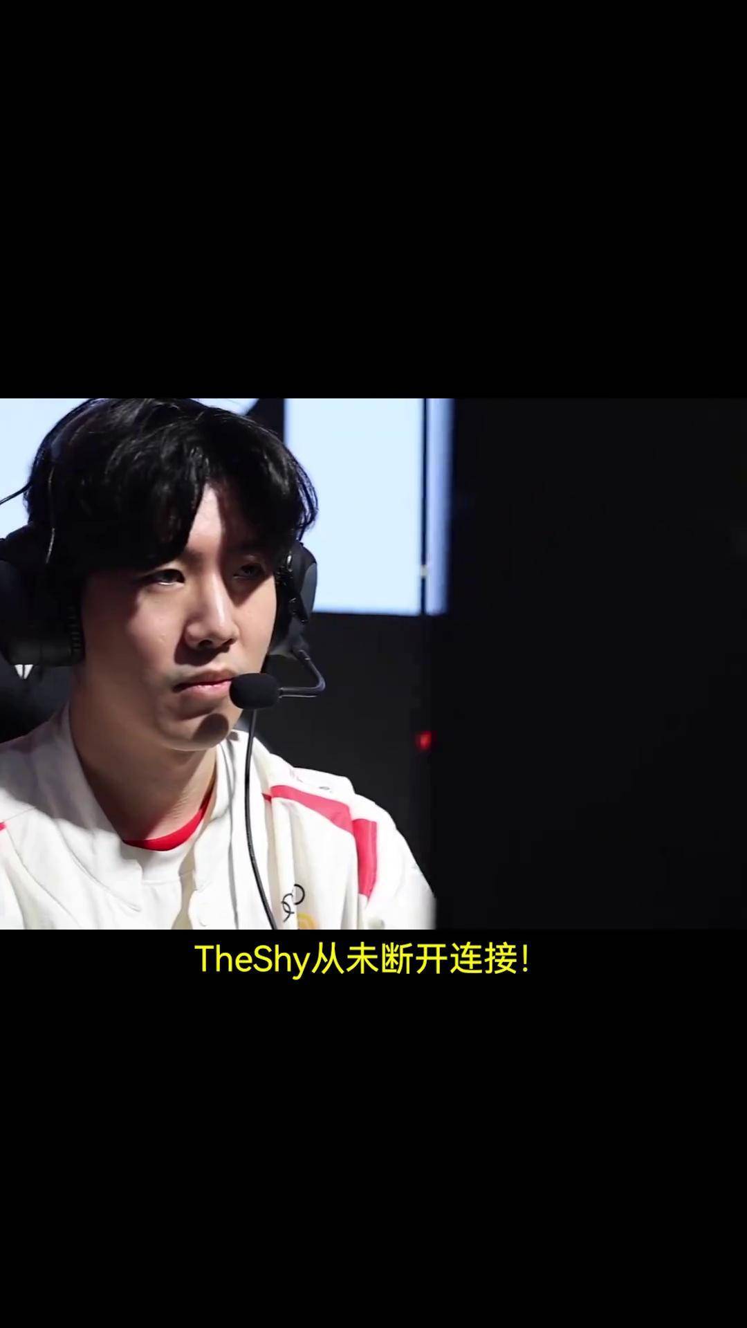 包含TheShy连续三场比赛得分超过领先优势明显，TES不断突破！的词条