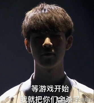 TheShy官方宣布最后时刻胜出新规，G2引发争议！(g2回应抽中theshy抖音)