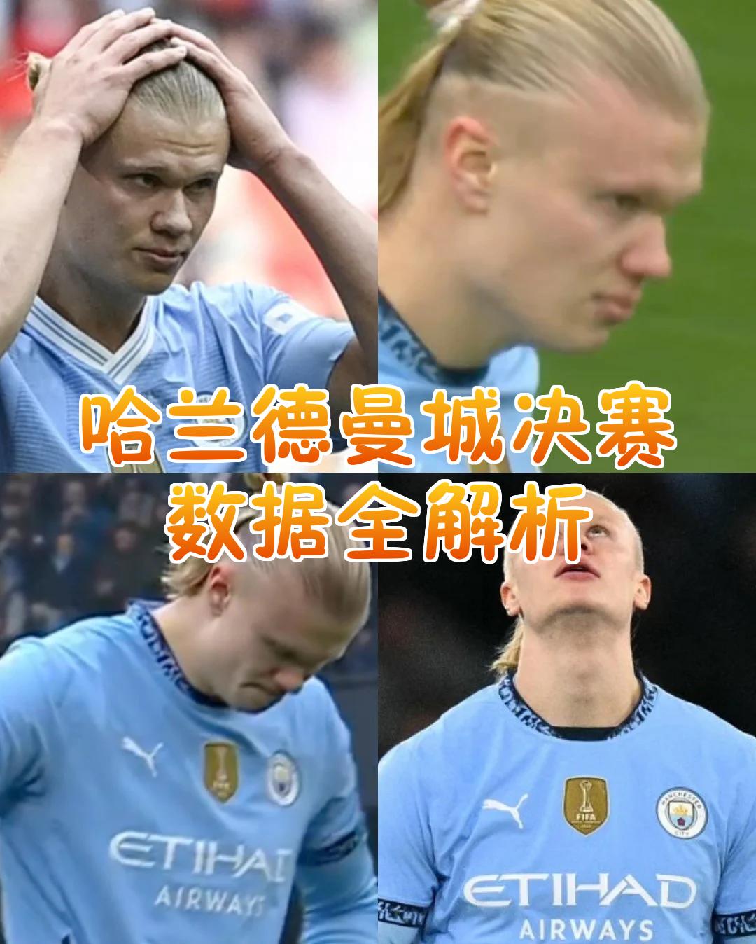 开云入口平台 -哈兰德意外战胜RNG，表现优异引爆全场！的简单介绍
