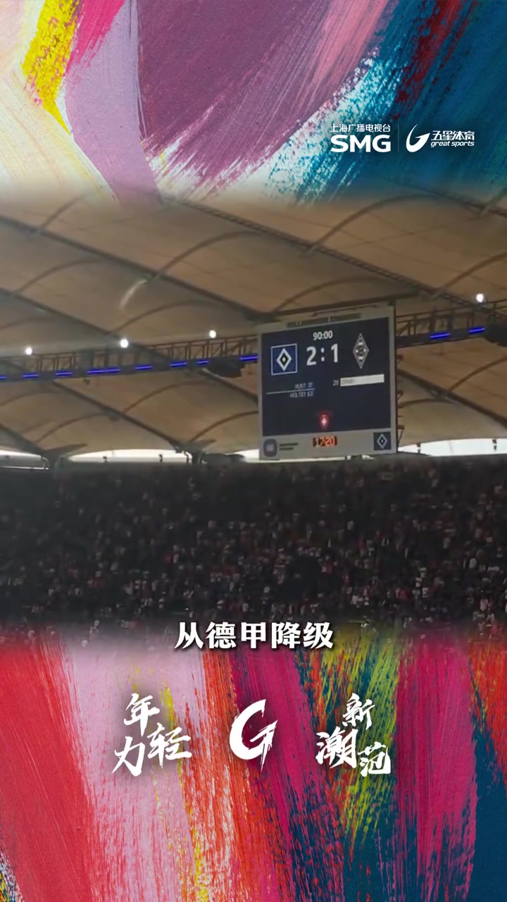 包含德甲倒计时；浙江稠州转会期战术微调；细节引发关注；气氛紧张；医务组通报恢复的词条