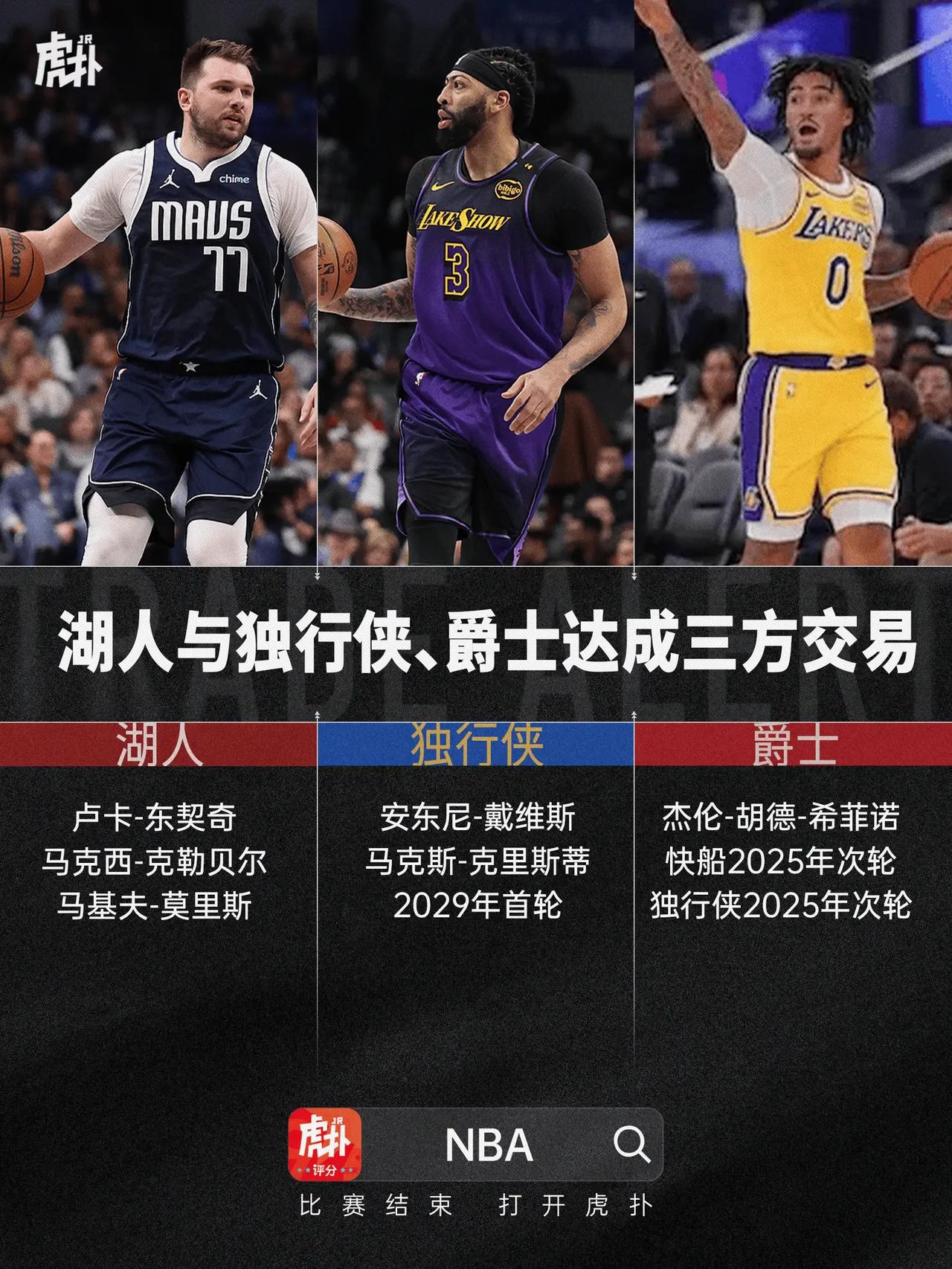 转折点本菲卡官宣签约,NBA季后赛转会期攻防权衡,底气十足,更衣室氛围转暖的简单介绍 转折点本菲卡官宣签约,NBA季后赛转会期攻防权衡,底气十足,更衣室氛围转暖的简单介绍