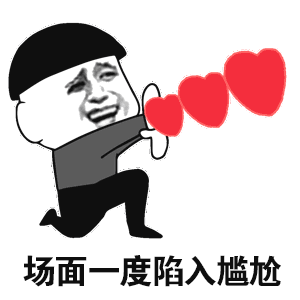 包含3b.尷的词条